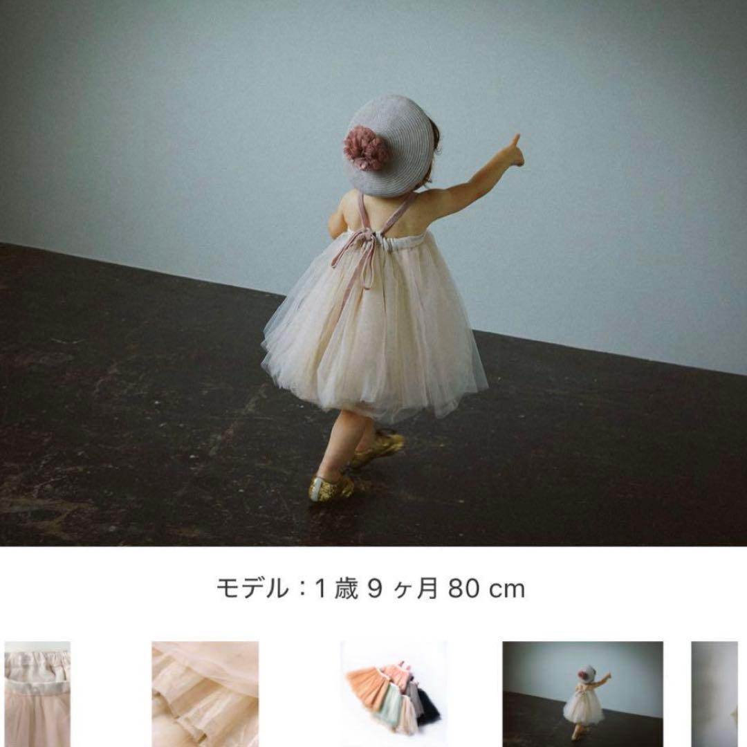 MARLMARL tutu ♡peachpuff チュチュ