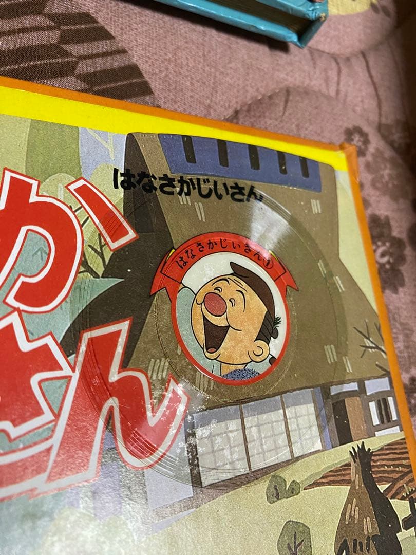 昭和レトロ】ソピックブック まんが日本昔ばなし 本体付き ※ジャンク品