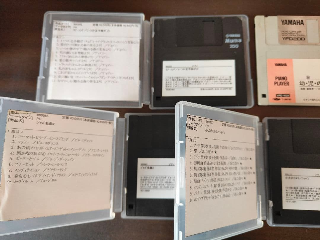 YAMAHA ピアノプレーヤソフト 17枚