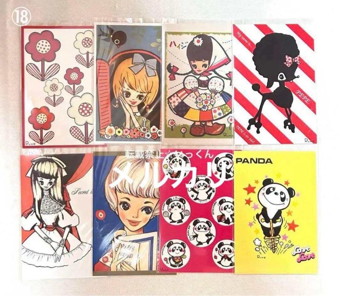 内藤ルネ グッズ ストロベリーファンタジア サンリオ 昭和レトロ