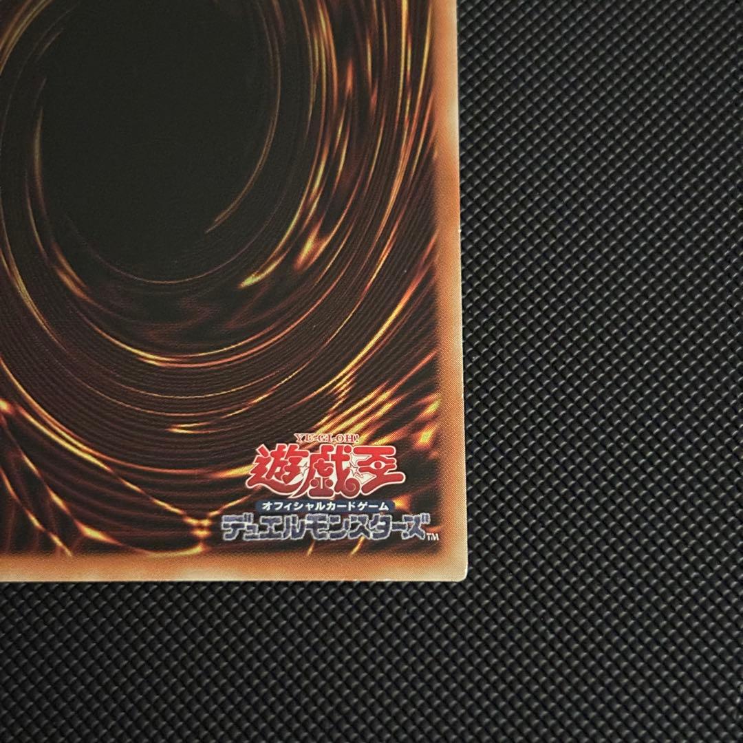 遊戯王 青眼の白龍 ブルーアイズホワイトドラゴン アジア版 25th クオシク