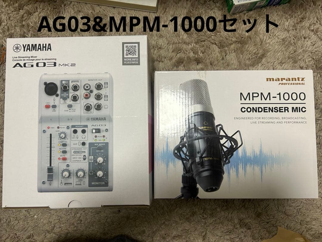 YAMAHA AG03 MK2 & MPM-1000 セット