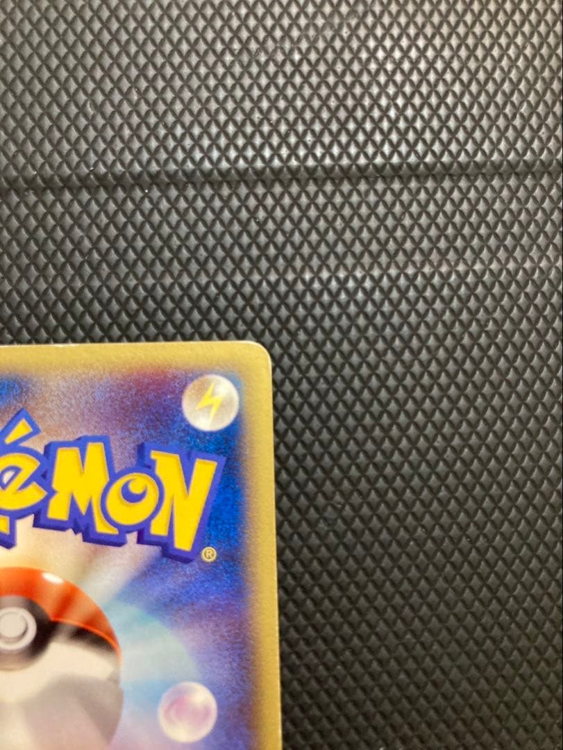 ピチュー 082/128 ピカチュウ 016/128 アンリミ カードe