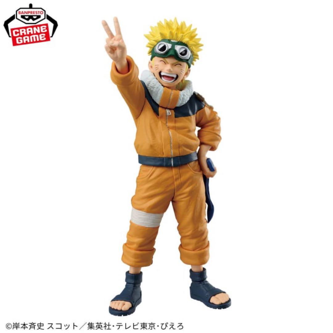 NARUTO ナルト フィギュア プライズ 造形忍界大戦 - メルカリ