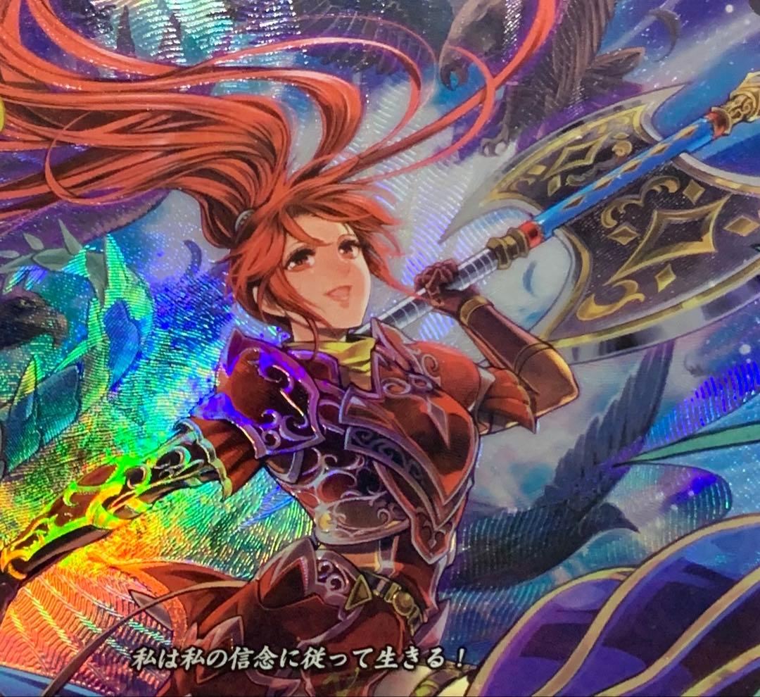 ファイアーエムブレム サイファ B09-097SR 　赤心の神竜騎 ジル