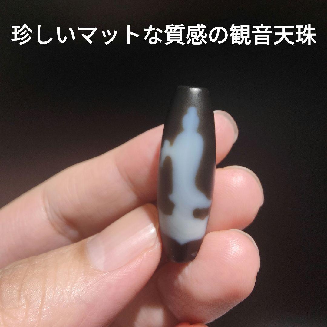 28 レア物 観音様 裏に天然の目玉 天珠 天然石 御守り 浄化