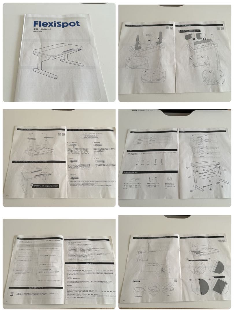 【FlexiSpot SD8】天板ティルト機能付き電動式昇降デスク