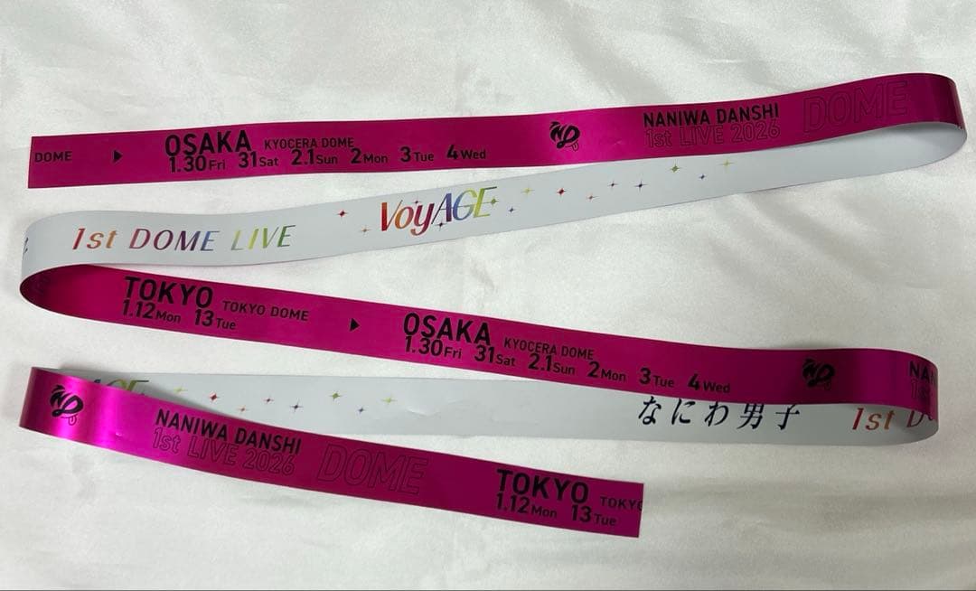 なにわ男子 1st DOME LIVE VoyAGE 銀テープ ピンク フル一本 - メルカリ