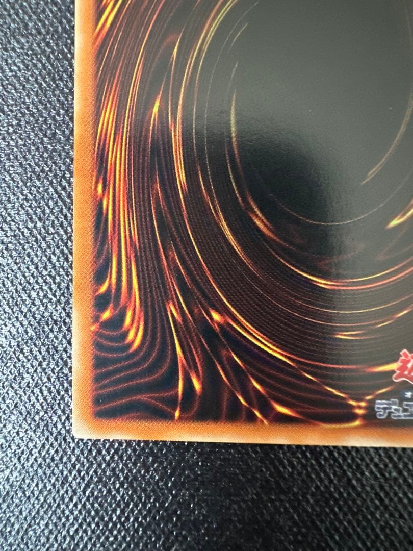 【美品】 遊戯王 カオスソルジャー 開闢の使者 アルティメットレア レリーフ