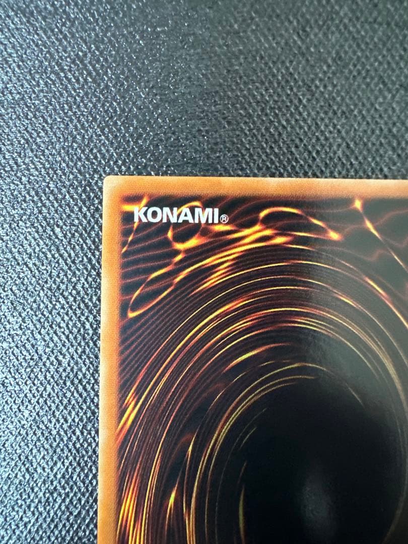 【美品】 遊戯王 カオスソルジャー 開闢の使者 アルティメットレア レリーフ