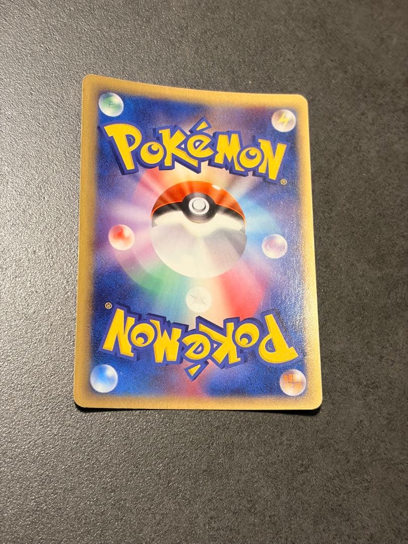 ポケモンカード　カビゴン　δ-デルタ種