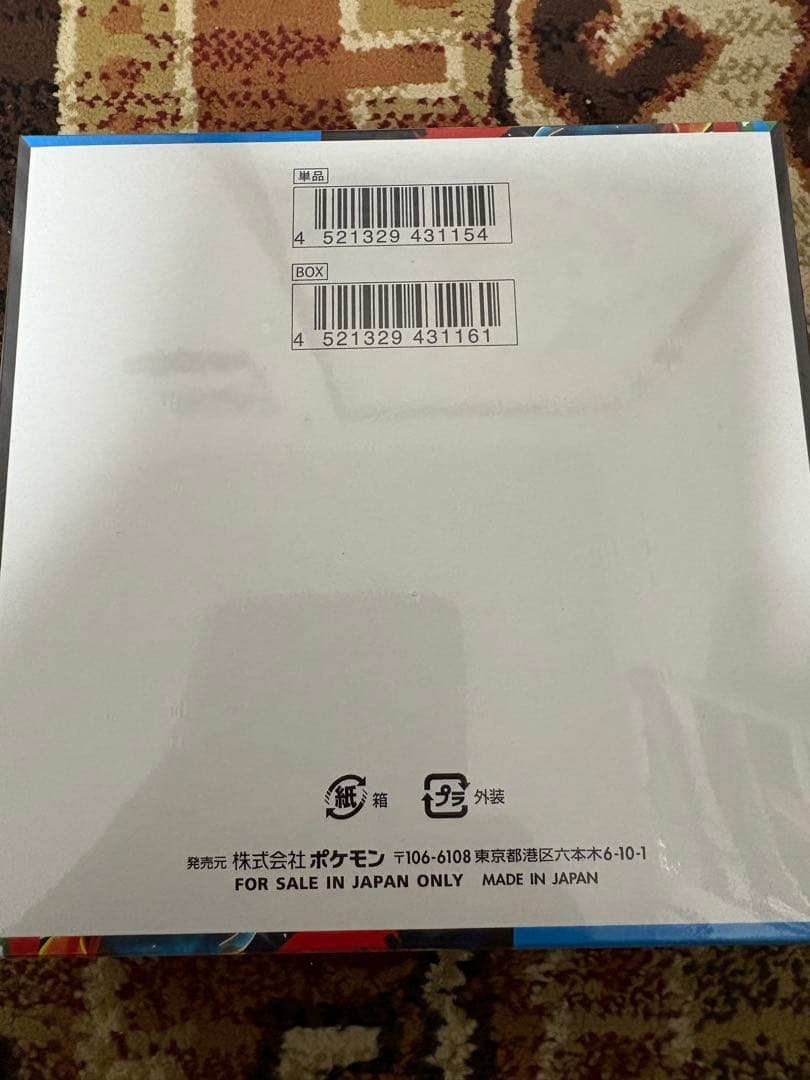 メガブレイブBOX未開封(シュリンク付き)