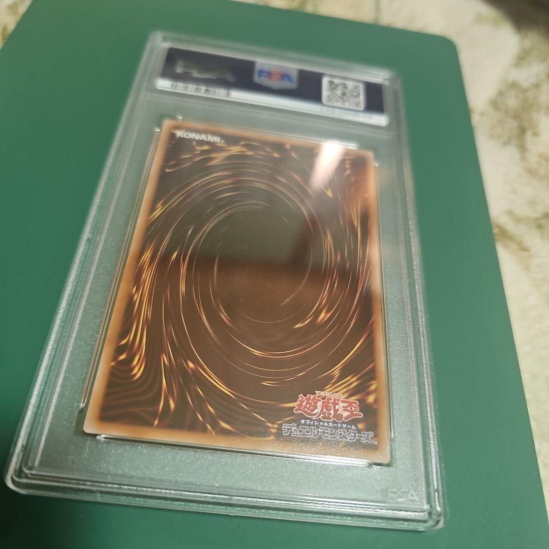 鑑定品 PSA10 極美品 アジア 希少 魔術師の弟子 ブラックマジシャン