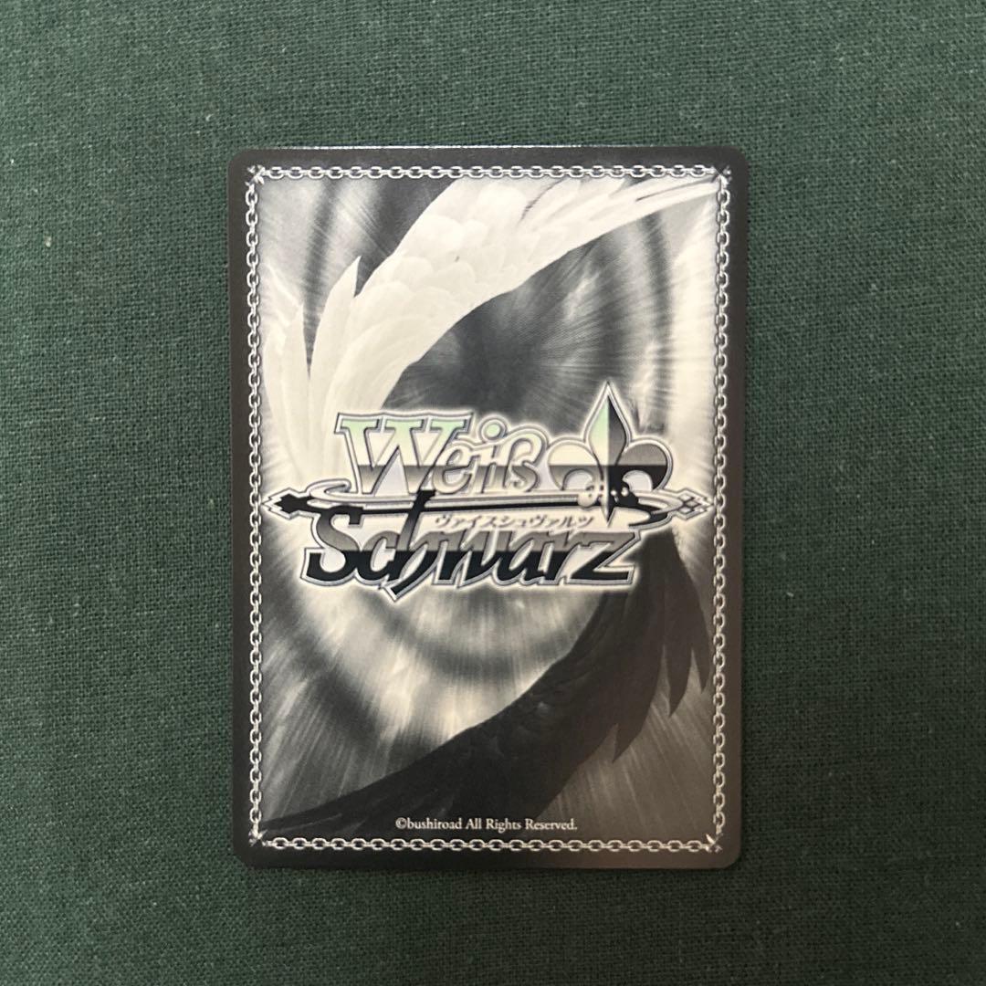 魔眼使い グミ SP サイン グリザイア ファントムトリガー ヴァイス