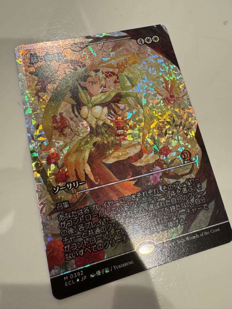 MTG 篩い飛ばし ショーケース フラクチャー Foil - メルカリ
