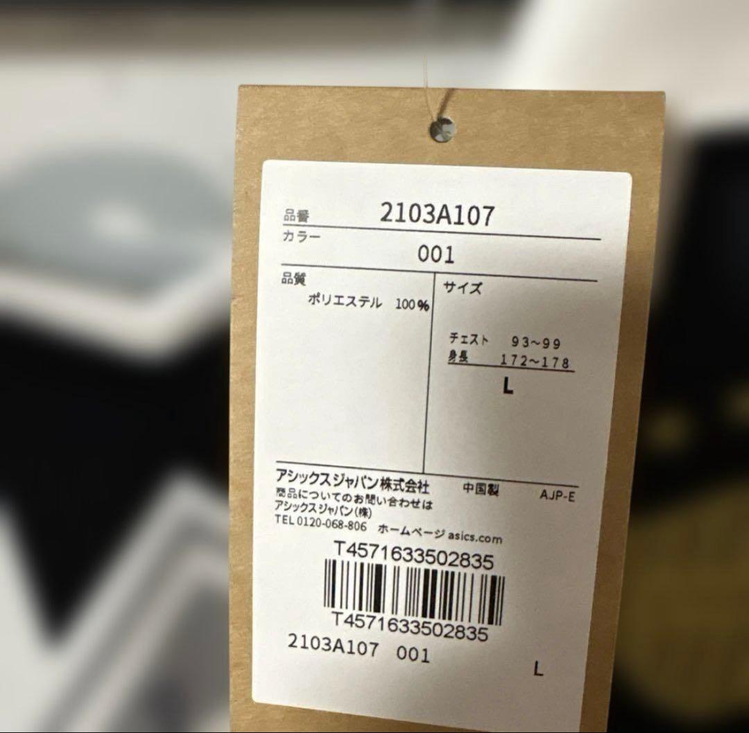 na様専用 ヴィッセル神戸 30周年記念 汰木YURUKI 14 Lサイズ未使用