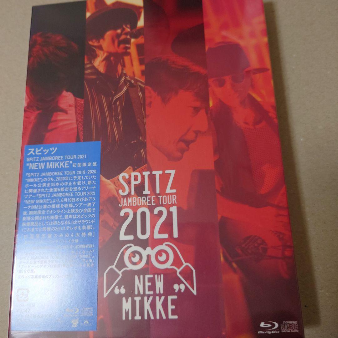 スピッツ/コンサート 2020猫ちぐらの夕べ〈初回限定盤〉 スピッツ