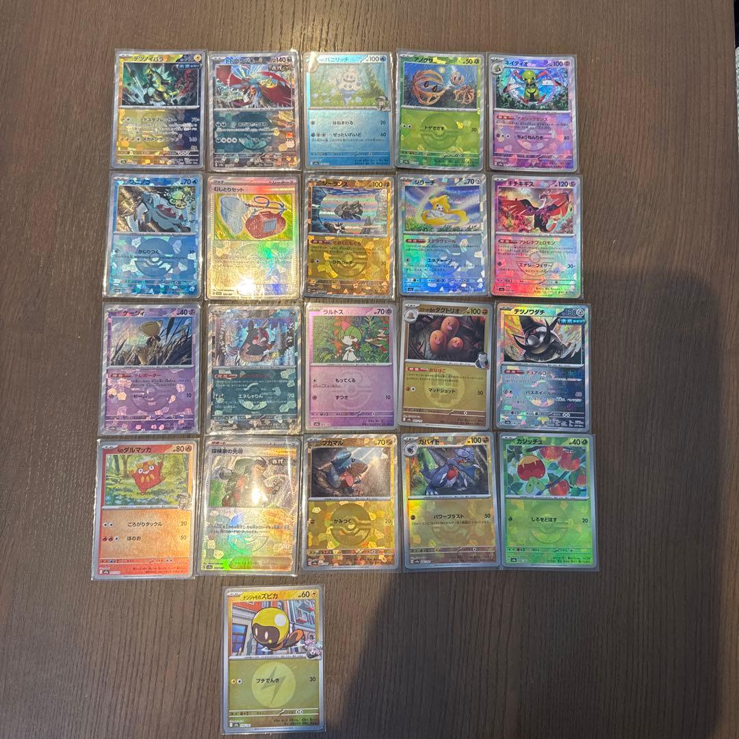 【引退品】25thピカチュウ　ポケモンカードまとめ売り