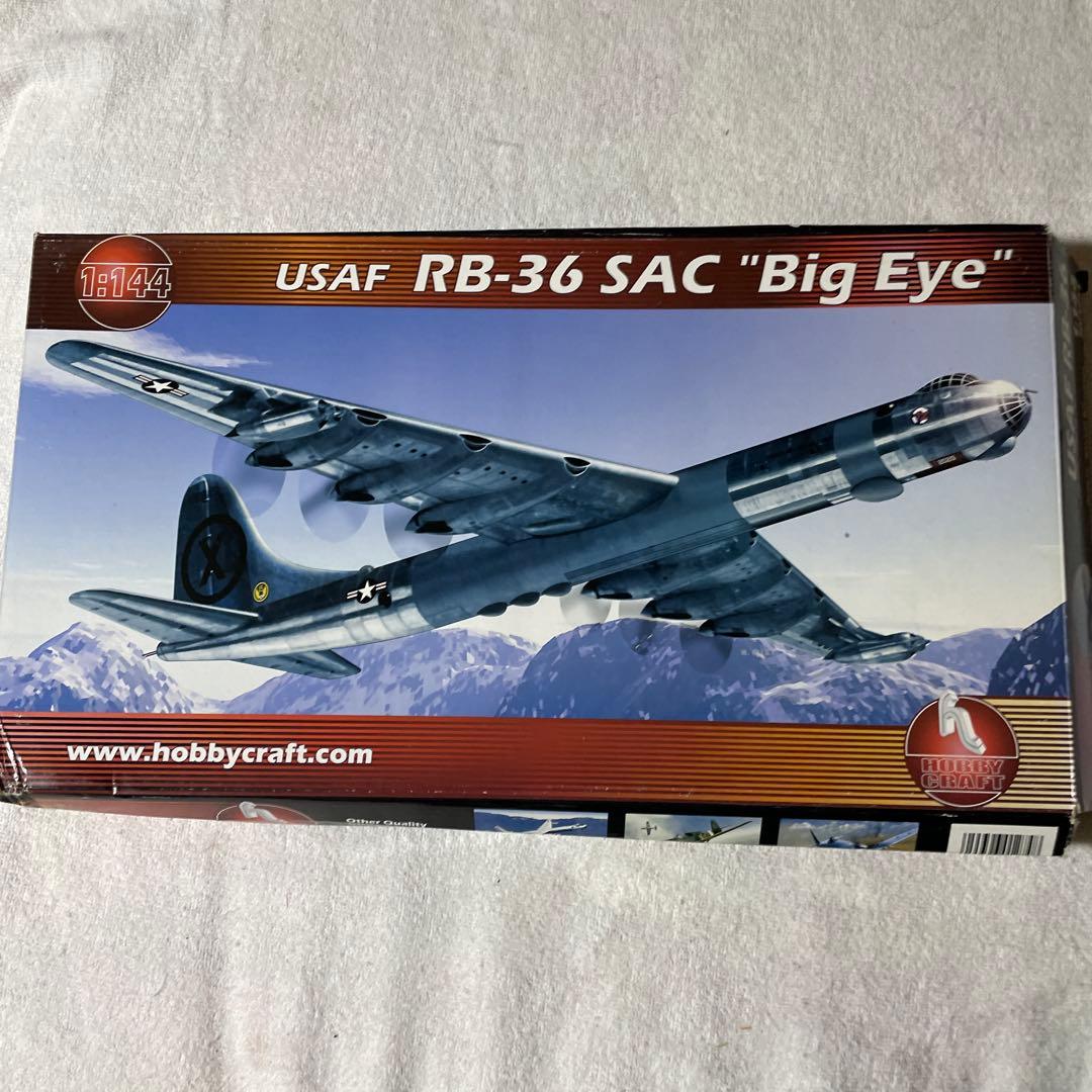 1/144 爆撃機セット