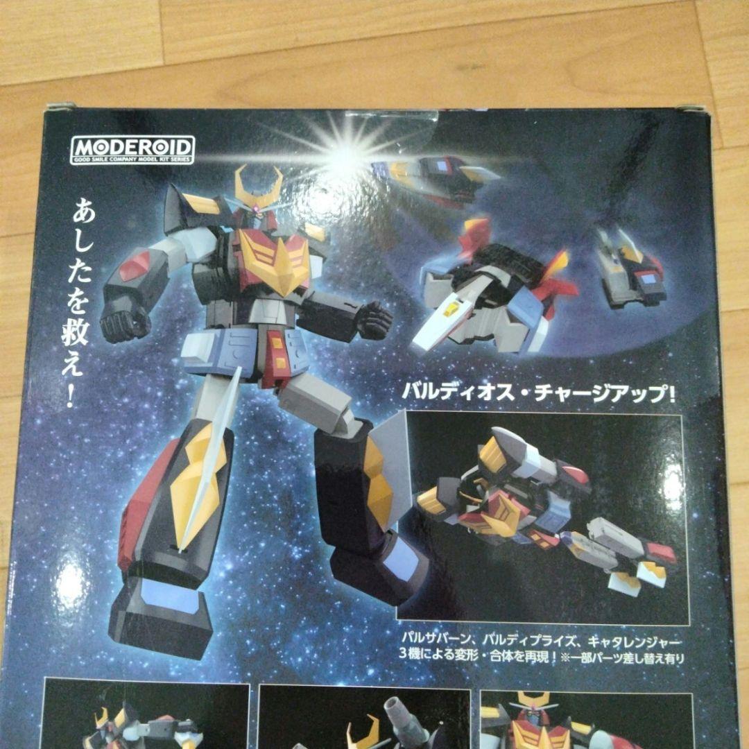 2-16 未開封 MODEROID バルディオス 宇宙戦士バルディオス - メルカリ