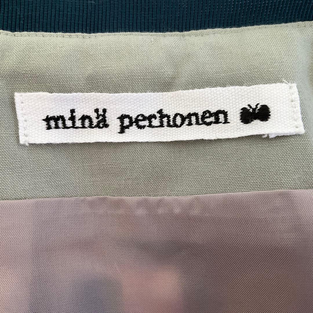 ミナペルホネン　スカート　lake