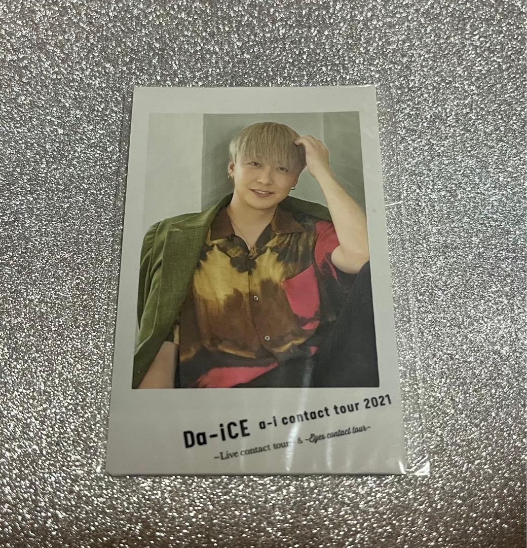 Da-iCE 大野雄大 サイン入りチェキ