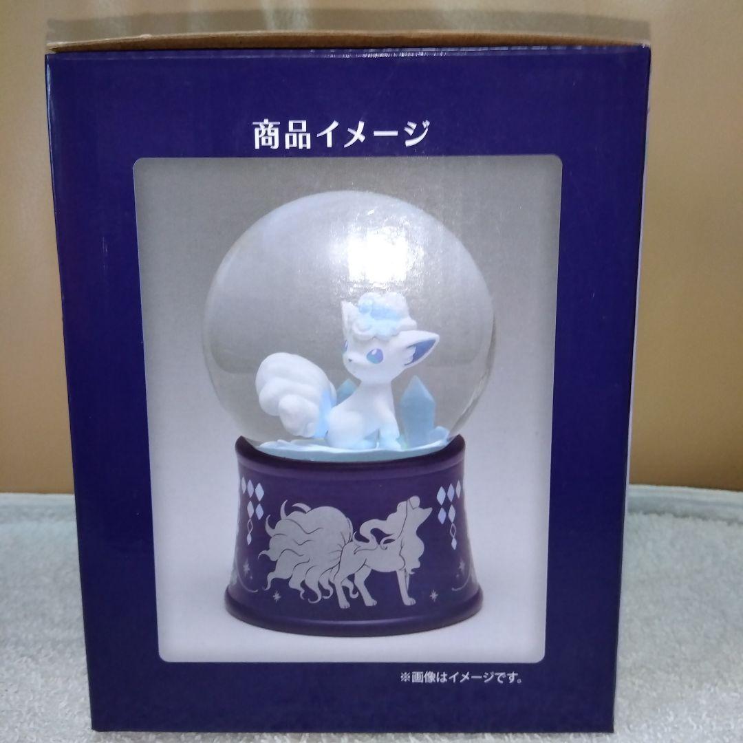 箱付 スノーグローブ アローラロコン ポケモンセンター限定 - メルカリ