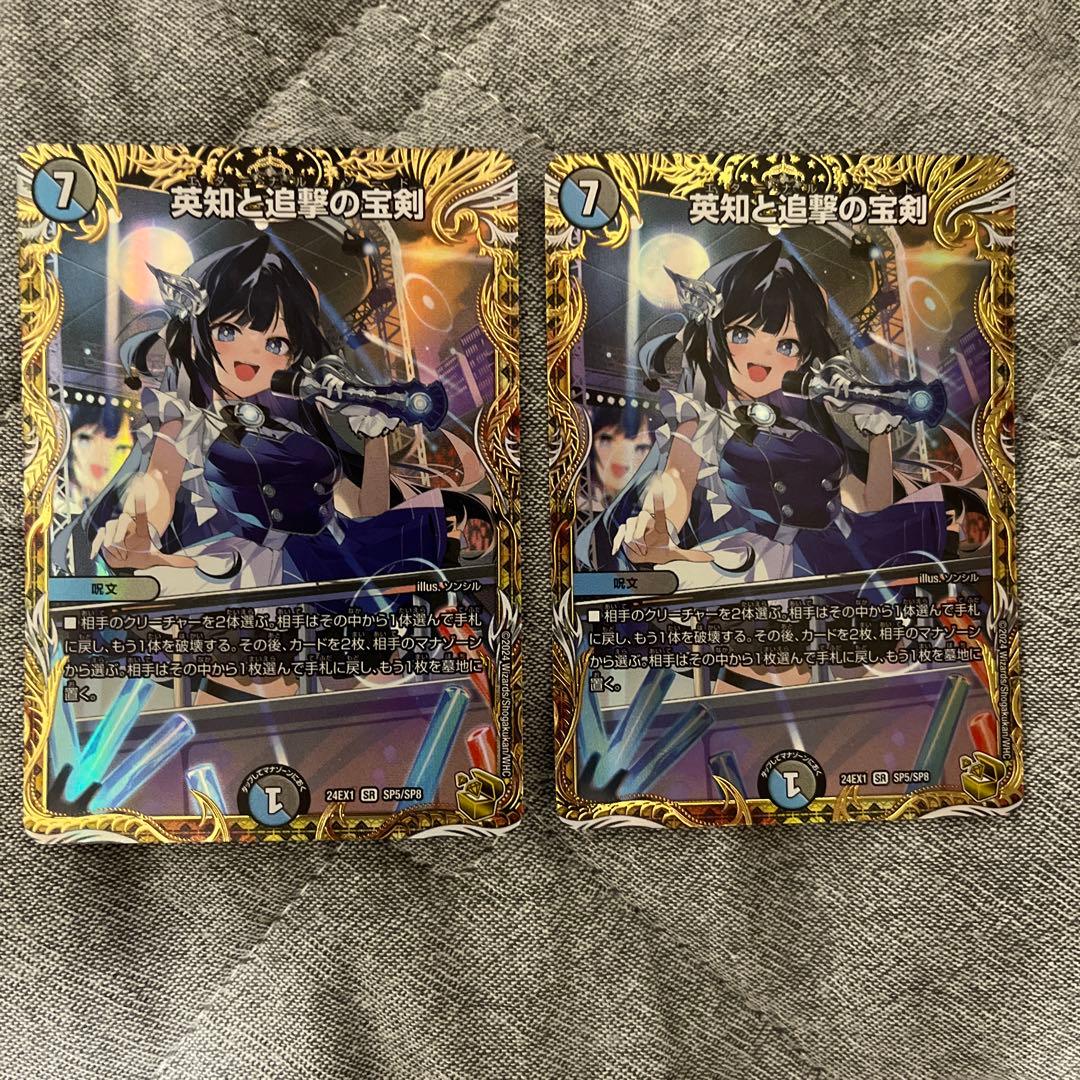 デュエルマスターズ 優勝プロモ付き デッキ素材3セット デュエル