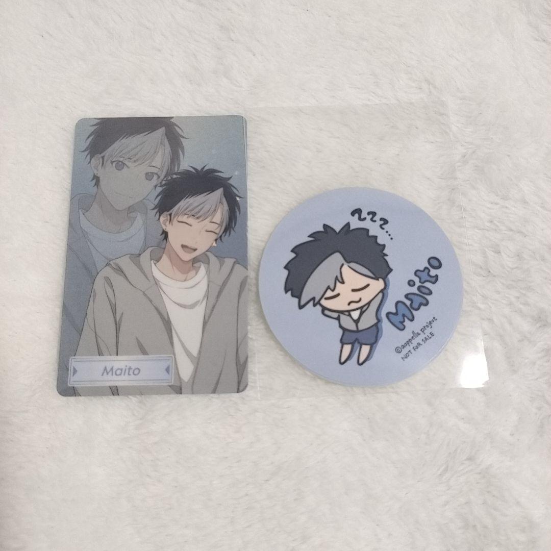 アオペラ 是沢舞斗 - メルカリ