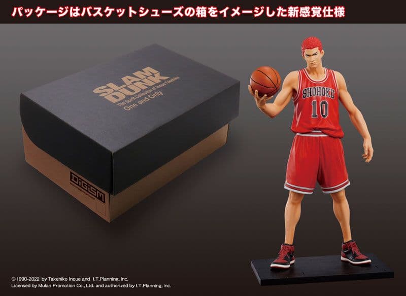 One and Only『SLAM DUNK』桜木花道 完成品フィギュア　未開封