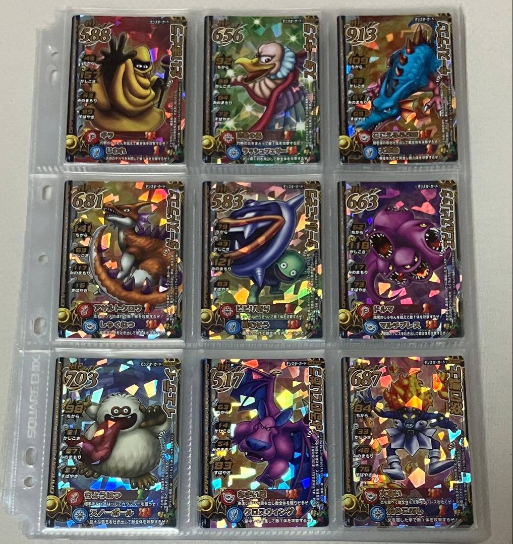 バラ売り可能 モンスターバトルロードⅡ ロトモンスター 100種 セット