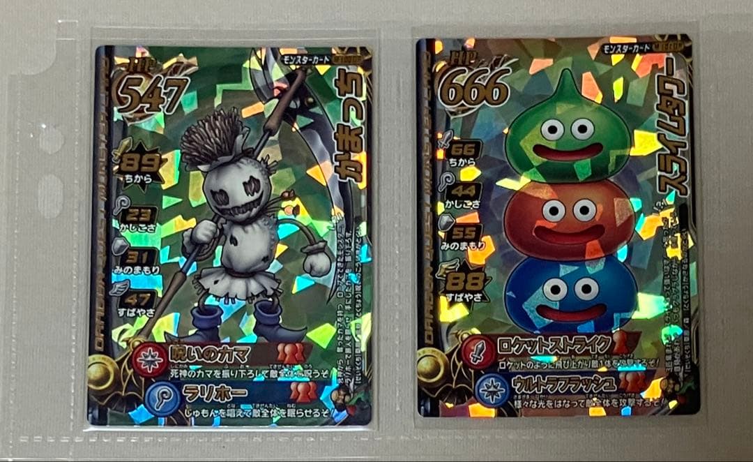 バラ売り可能 モンスターバトルロードⅡ ロトモンスター 100種 セット