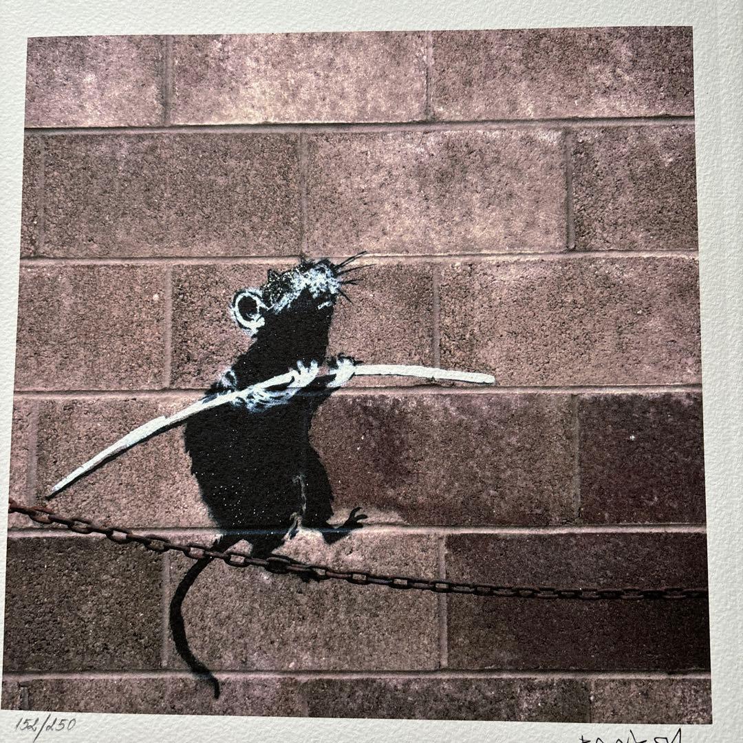 バンクシー Banksy Power Now エスタンプ リトグラフ