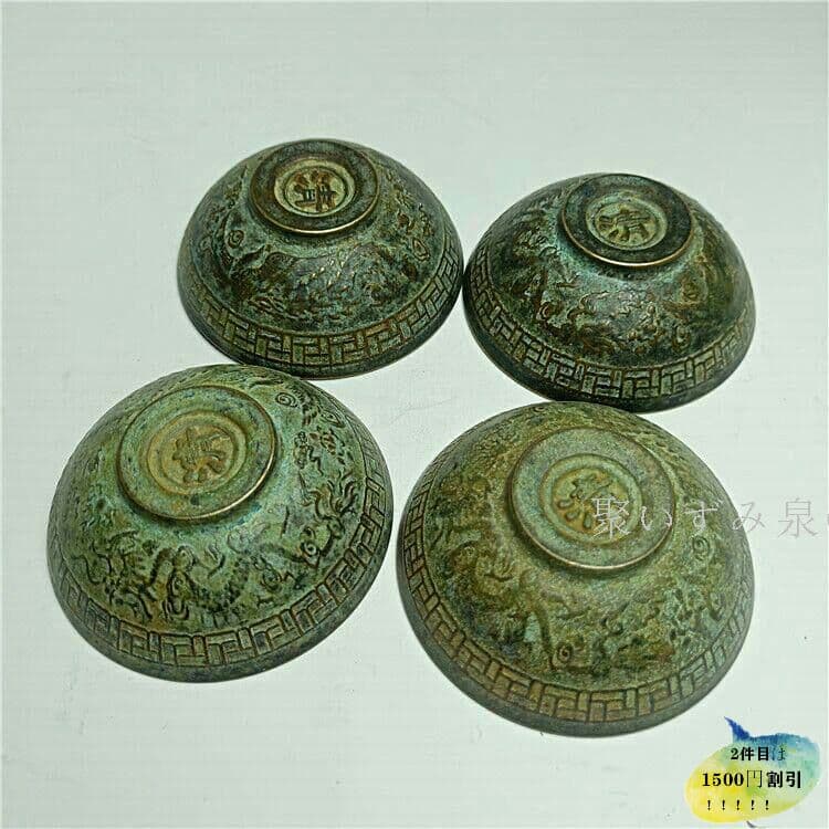 古銅工芸品福禄壽喜茶碗小湯呑み置物9i