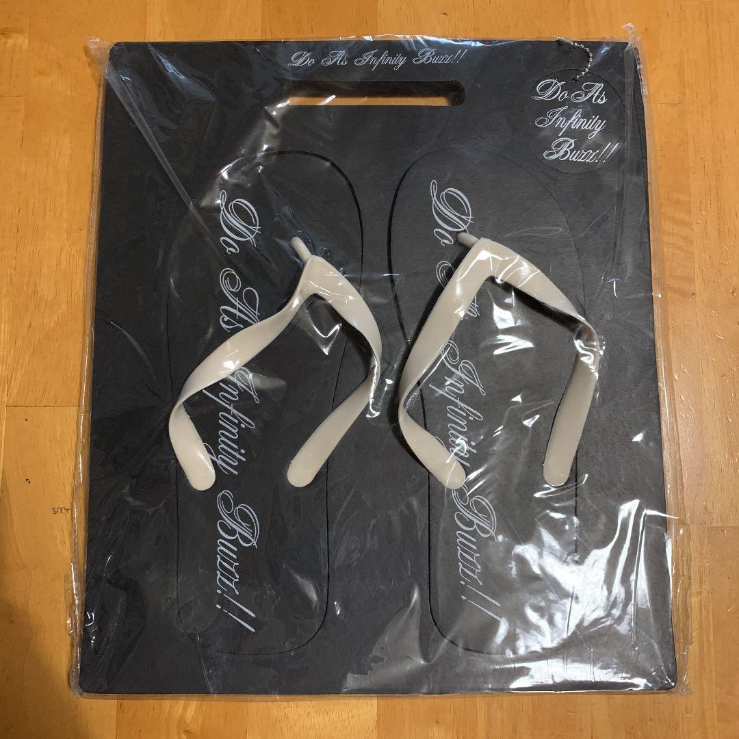 希少価値！DoAsInfinity グッズ豪華25点set