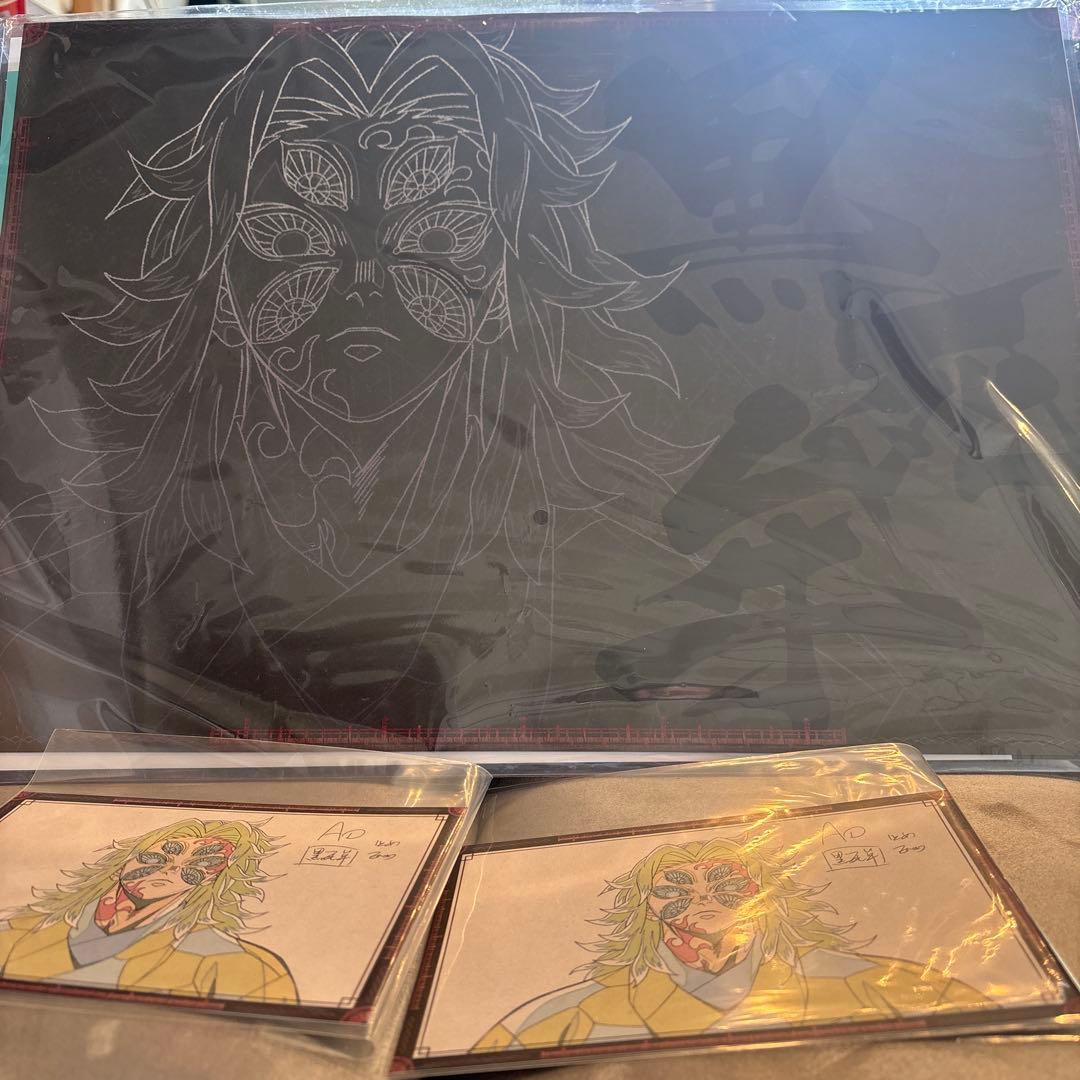 ufotable dining 黒死牟ランチョンマット おすそ分けポストカード 鬼滅