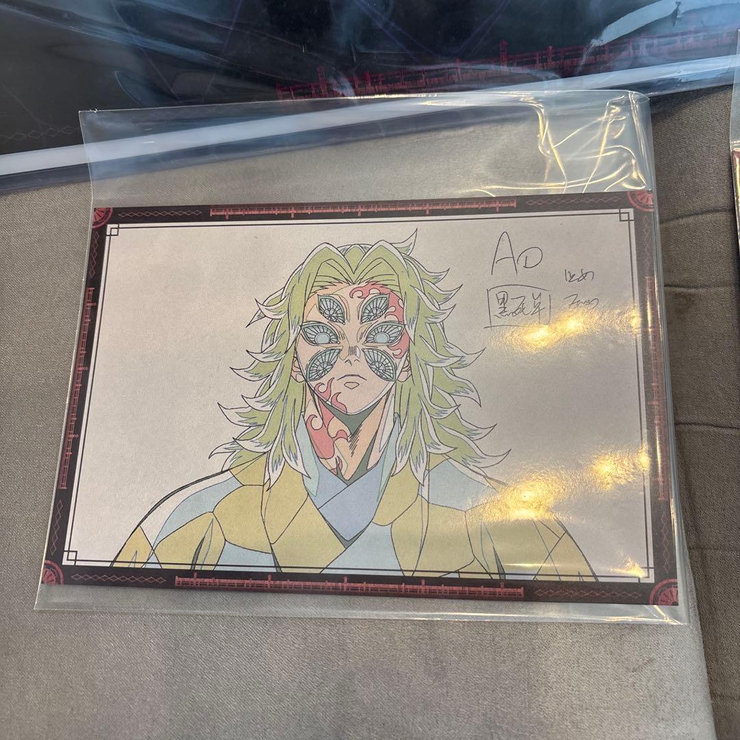 ufotable dining 黒死牟ランチョンマット おすそ分けポストカード 鬼滅