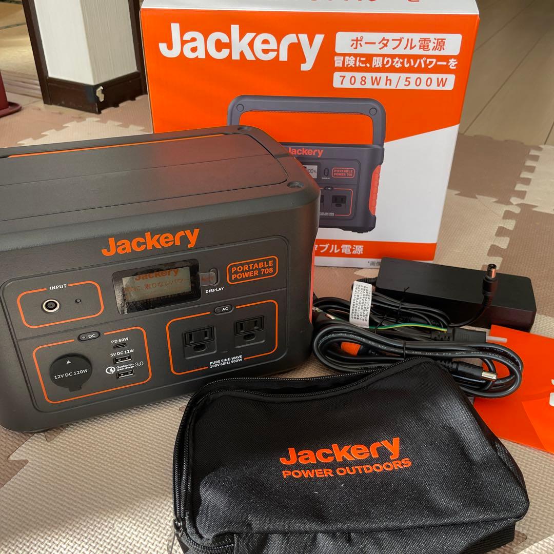 Jackery ポータブル電源708