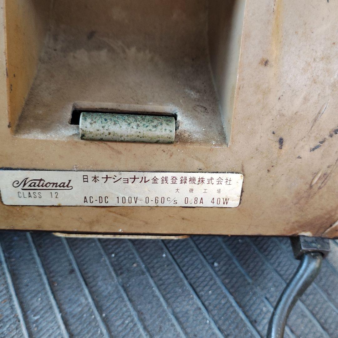 機械式計算機 ナショナル NCR レトロ アンティーク ビンテージ