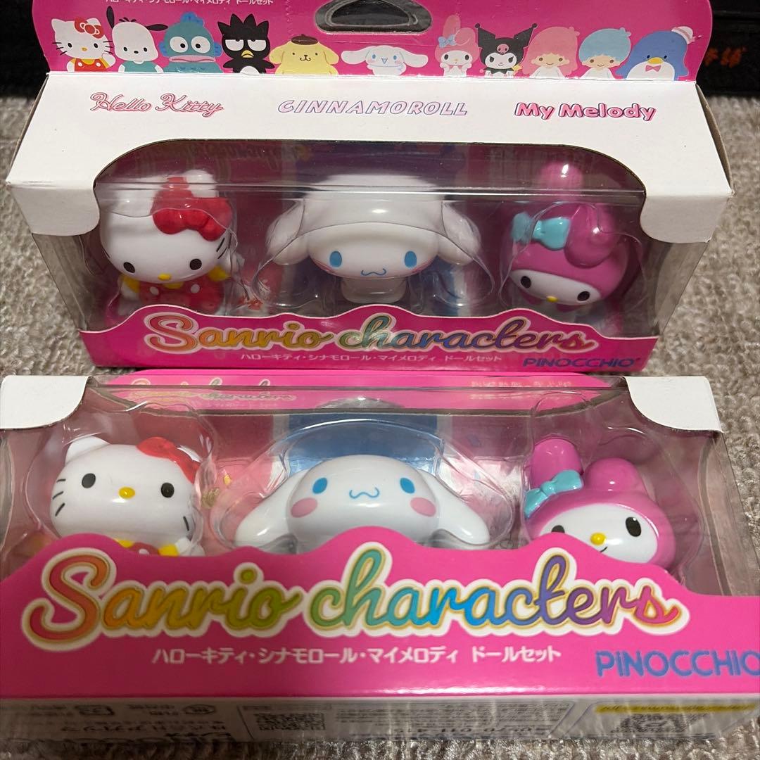 ハローキティ シナモロール マイメロディ ドールセット - メルカリ