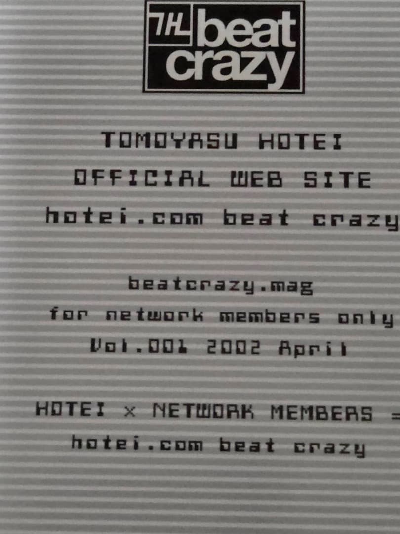 布袋寅泰 会報 vol.001と002 SOLDOUT品