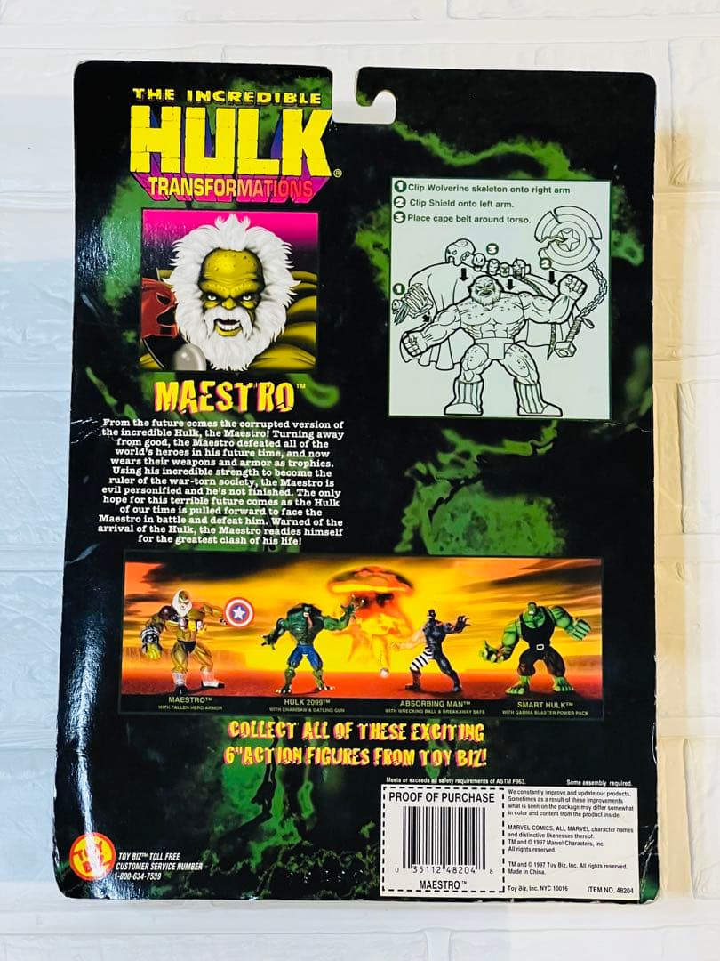 マエストロ マーベル ハルク INCREDIBLE HULK トイビズ