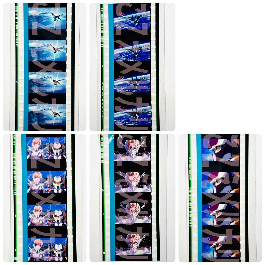 機動戦士ガンダムSEED FREEDOM　ラクス　キラ　アスラン　コマフィルム