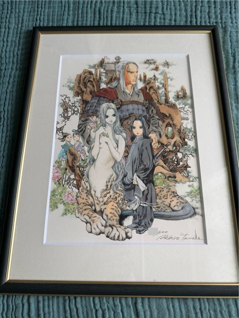 小野不由美 十二国記 月の影 影の海 複製原画 サイン、シリアル