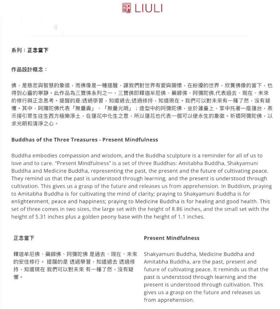 琉璃工房 三宝仏(阿弥陀/釈迦/薬師如来) 琉璃佛像観音菩薩 24K金箔