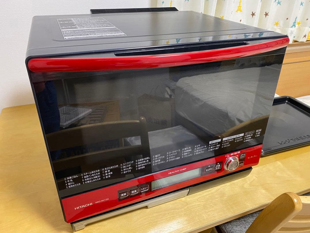 日立 過熱水蒸気オーブンレンジ ヘルシーシェフ MRO-MV100 パール