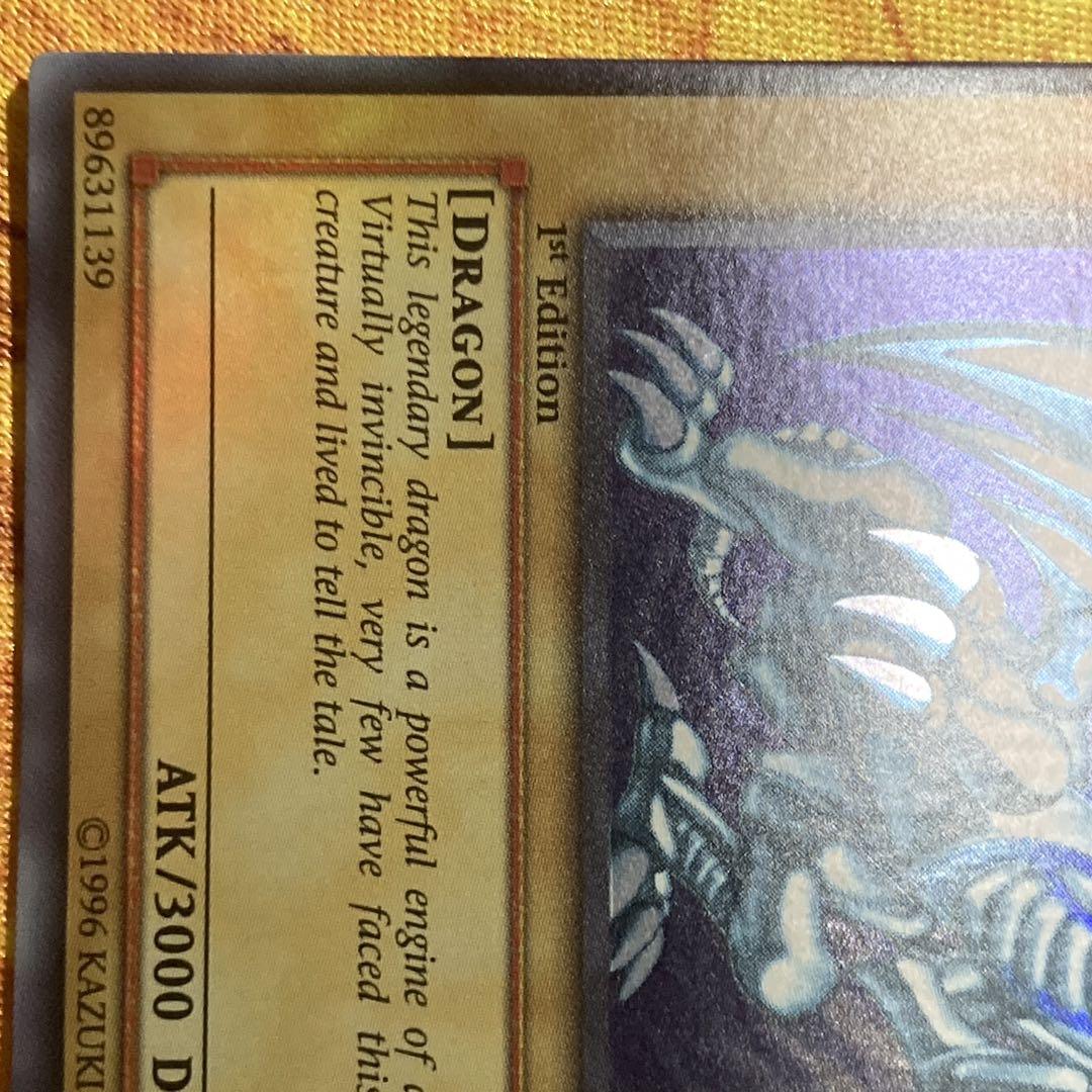 【大特価】 美品級 青眼の白龍 SDK-001 旧アジア 1st ウルトラ