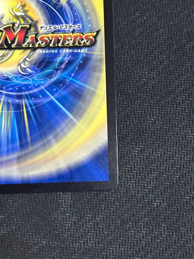 「勝利」の頂 カイザー「刃鬼」　金トレジャー