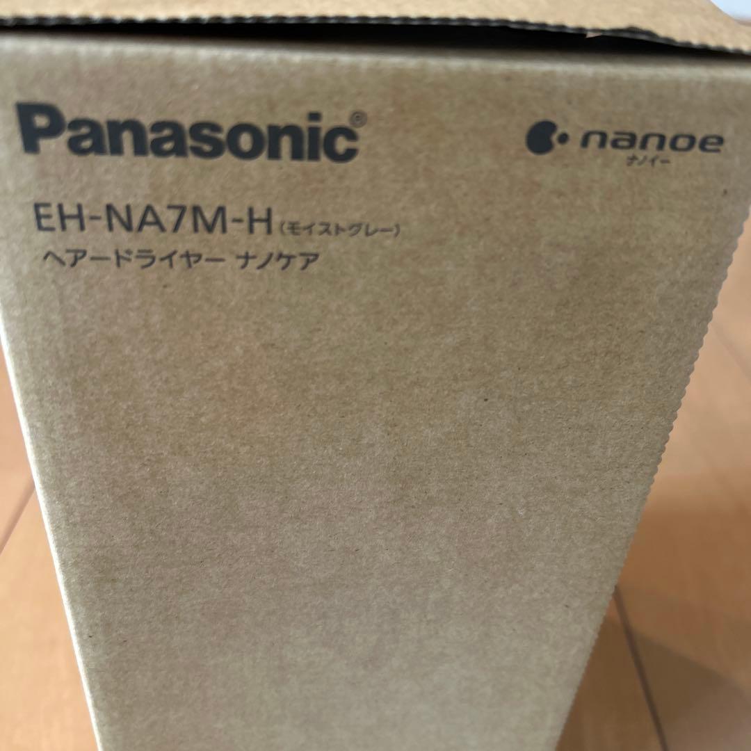 Panasonic EH-NA7M-H ヘアドライヤー