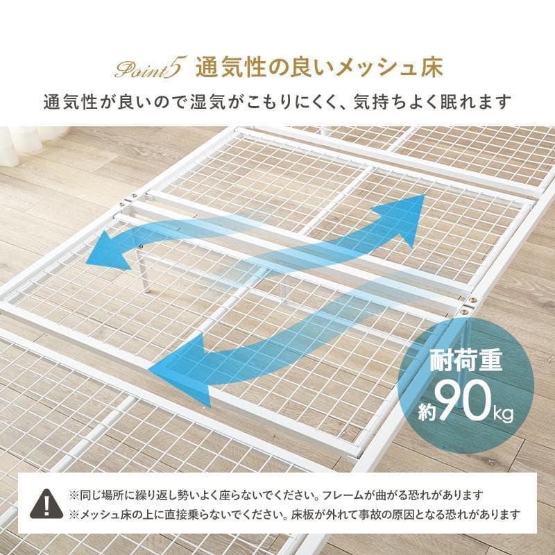 リボンフレームベッド シングル 高さ2段階 姫系 プリンセス KH-3099S